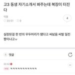 [댓글부탁해] 생일선물 추천해주고가면 길에서 <b>오만</b>원줍는다