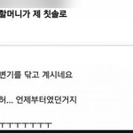 조카 앞으로 내 웃음<b>지뢰</b>ㅠㅠㅠㅠㅍ