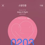 [방탄소년단] 아침에 뉴스 보는데 커넥트 <b>열기구</b> 성공한거 나옴