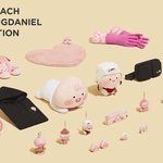 강다니엘, 카카오프렌즈와 협업! '어피치 강다니엘 <b>에디션</b>' 글로벌...