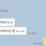 [댓글부탁해] 얘들아 너네 썸남이 이렇게 카톡하면 <b>용납</b>됨?