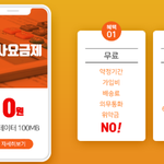 안쓰는 폰 버리지마세요