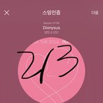 [방탄소년단] 준이 글에 <b>석이</b> 댓글 봤니