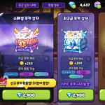[댓글부탁해] <b>쿠키</b>런 하는애들 있어?? 들어와봐