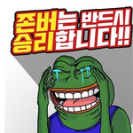 <b>존버</b> 6개월 남았다