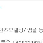 <b>앰플</b> 동공지진은 뭐임