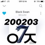 [방탄소년단] 하나뿐인 너 아미
