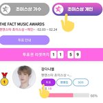 [강다니엘] 더팩트뮤직어워즈 <b>초이스상</b> 투표공지