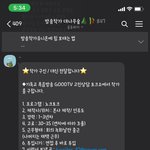 [개깊은빡침] 한 달월급 120준다는 기독교 방송