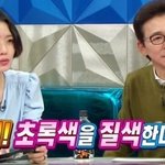 전소연 <b>채소</b>를 아예 안먹는대