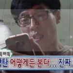 아미들아 콘서트 추첨제