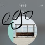 [방탄소년단] <b>에고</b>에 건물 윤기 불난 모텔방 둥임?