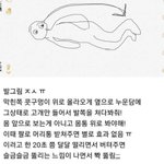 [댓글부탁해] <b>무리</b>마다 얘기하는 게 다르지않냐