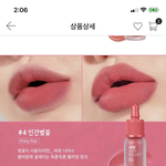 페리<b>페라</b> 인간벚꽃 어때