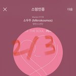 [방탄소년단] <b>세기</b>의 대결 뭔뎈ㅋㅋㅋㅋㅋㅋ