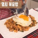 [내가한요리] 고추장 멸치 볶음밥 만들기ㅣ10분<b>컷</b> 초간단 요리