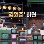 역시 <b>표현력</b>이 남다른 작사가 김이나