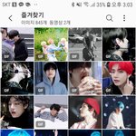 [방탄소년단] 머글)진짜 짜증나네;