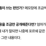 [TXT모아] 최연준 진짜 귀엽지않냐