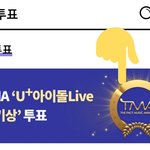 [강다니엘] <b>TMA</b> 인기상 투표공지