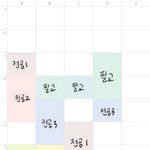 저두 대학 시간표 한번만 봐주세요ㅜㅜ