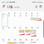 [도와주세요] 대리점에서 노트10 <b>5G</b> 개통했는데 사기당한 것 같습니다...