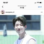 아니 <b>한승우</b> 이거뭐냐