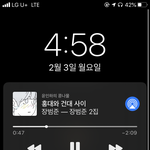 <b>집</b>에 마라탕 배달 온 <b>지</b> 20분 됐는데 <b>집</b>에 못 감ㅠㅠ