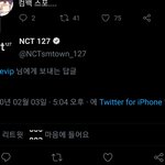[NCT] 엥 이거 <b>메</b><b>렁</b>인가???