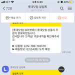 [댓글부탁해] 이거 왜 이러는지 아는사람
