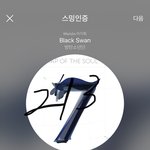 [방탄소년단] <b>전세계</b> 신기록 세워버렸구나