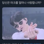 [NCT] 여기선 표현못한대 어<b>흑</b>ㅋㅋ간지럽다 진짜