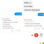<b>이어</b>쓰기 조카ㅋㅋㅋㅋㅋ
