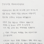 [개깊은빡침] 정신 못차린 비슷해보이즈(우한폐렴 몰카 유튜버)