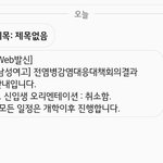 [댓글부탁해] ㅈㄴ 개<b>이득</b>