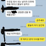 추가)8살 여자 수영장 <b>탈의실</b> 남자분들 댓글좀 달아주세요