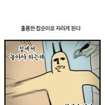 18살 차이나는 <b>레슨</b>쌤이 오빠라고 부르라하는거