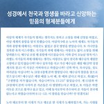 이비인후과 의사가 추천하는 '우한페렴' 예방 마스크 착용법