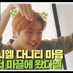 [강다니엘] 최초공개 강다니엘 지방시뷰티 마리<b>끌레르</b> 화보 브이로그