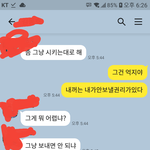(+추가) 느그엄마 이후 이어쓰가 안되어 링크첨부하고 글써요