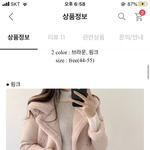 [드루와] <b>이</b> 옷 추반<b>점</b>