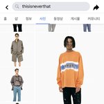 [19] <b>디</b>네댓 <b>이</b>번에 ㄹㅇ살거없다