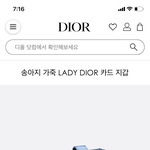 [댓글부탁해] 엄마 생신선물 색 좀 골라줘ㅠㅠㅠ
