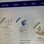 <b>국장</b> 이거 다 선택해도 돼?