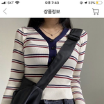 <b>이런</b> <b>옷</b> 어디서 팔아