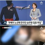 만만한 <b>조선인</b>