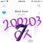 [방탄소년단] 헐 이거봄????????
