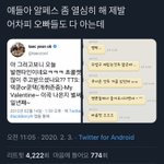 [드루와] <b>극한</b>직업