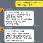 주예지 지지자들과의 <b>논쟁</b>