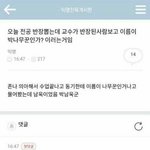 [댓글부탁해] 교육.<b>봉사</b>동아리 해본 판녀들아 들어와봐ㅠ